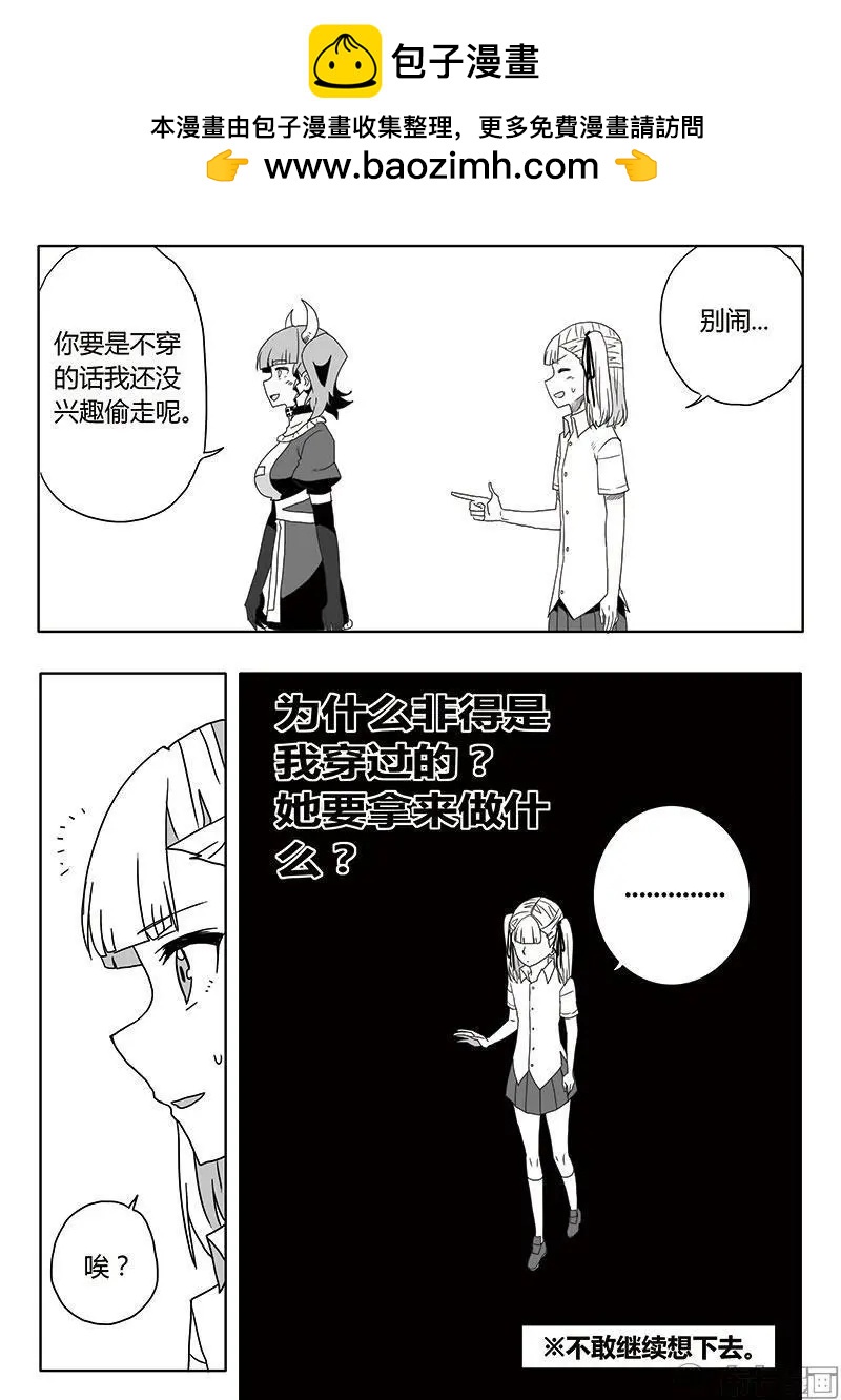 特别篇-第64话