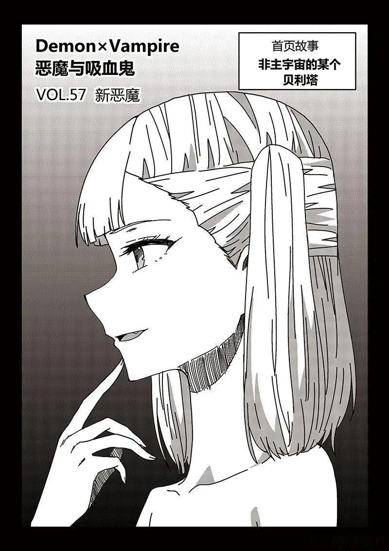 第57话-第68话