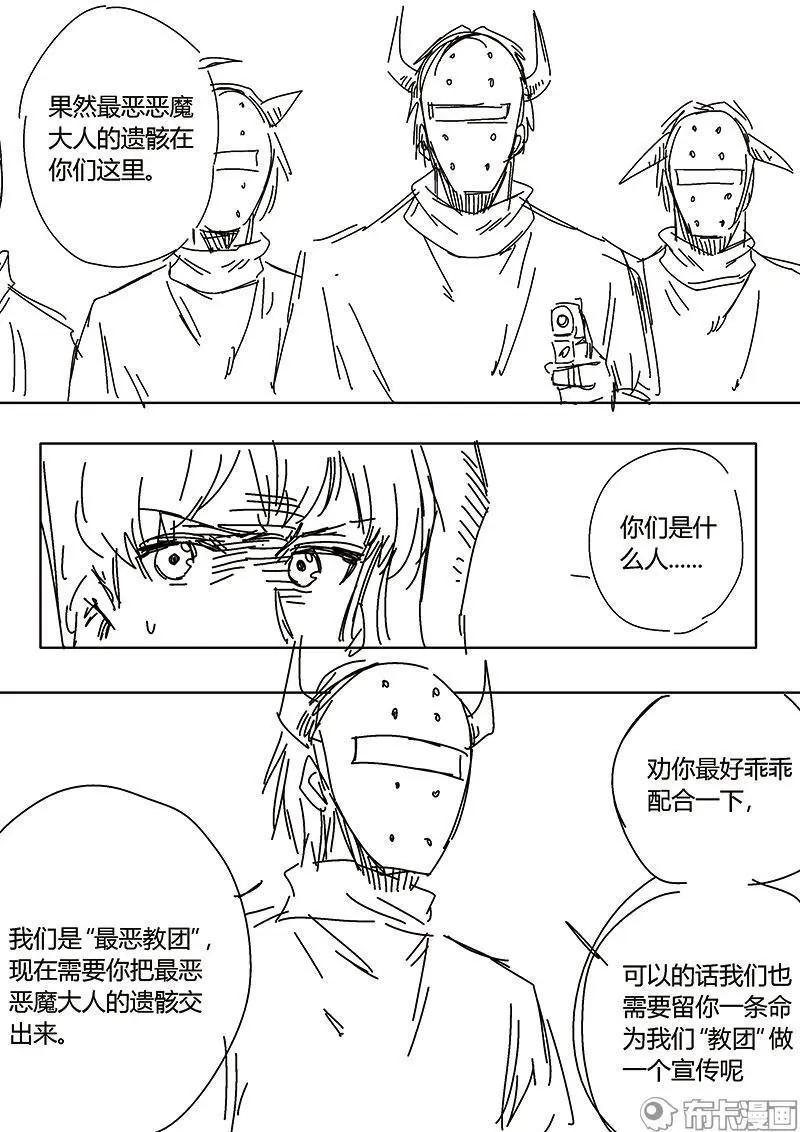 第57话-第68话