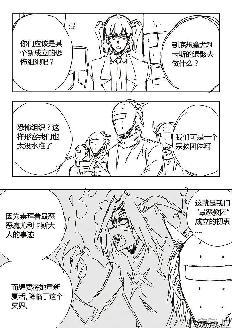第57话-第68话