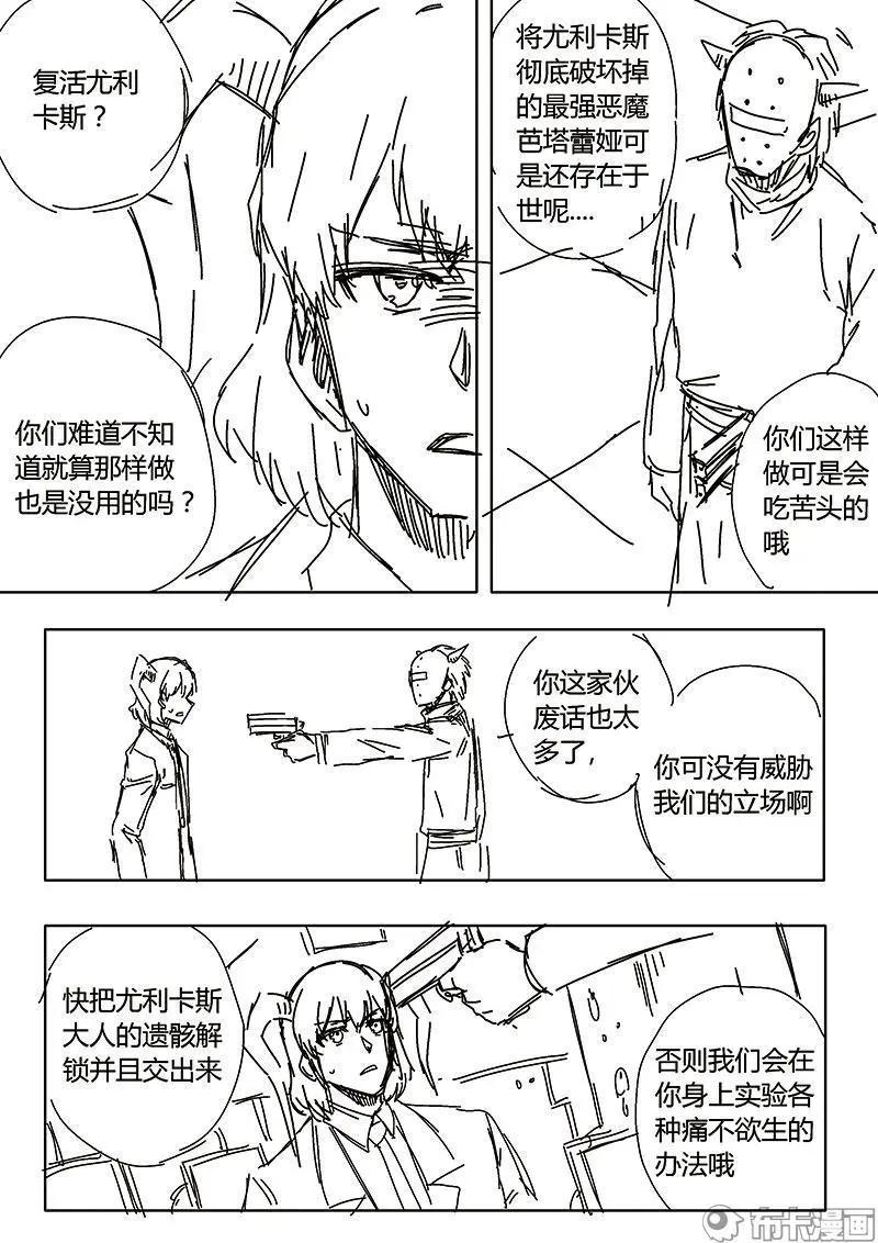 第57话-第68话