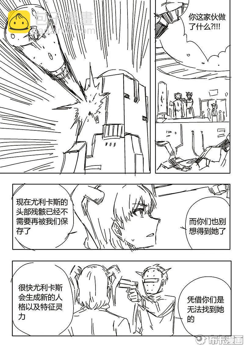 第57话-第68话
