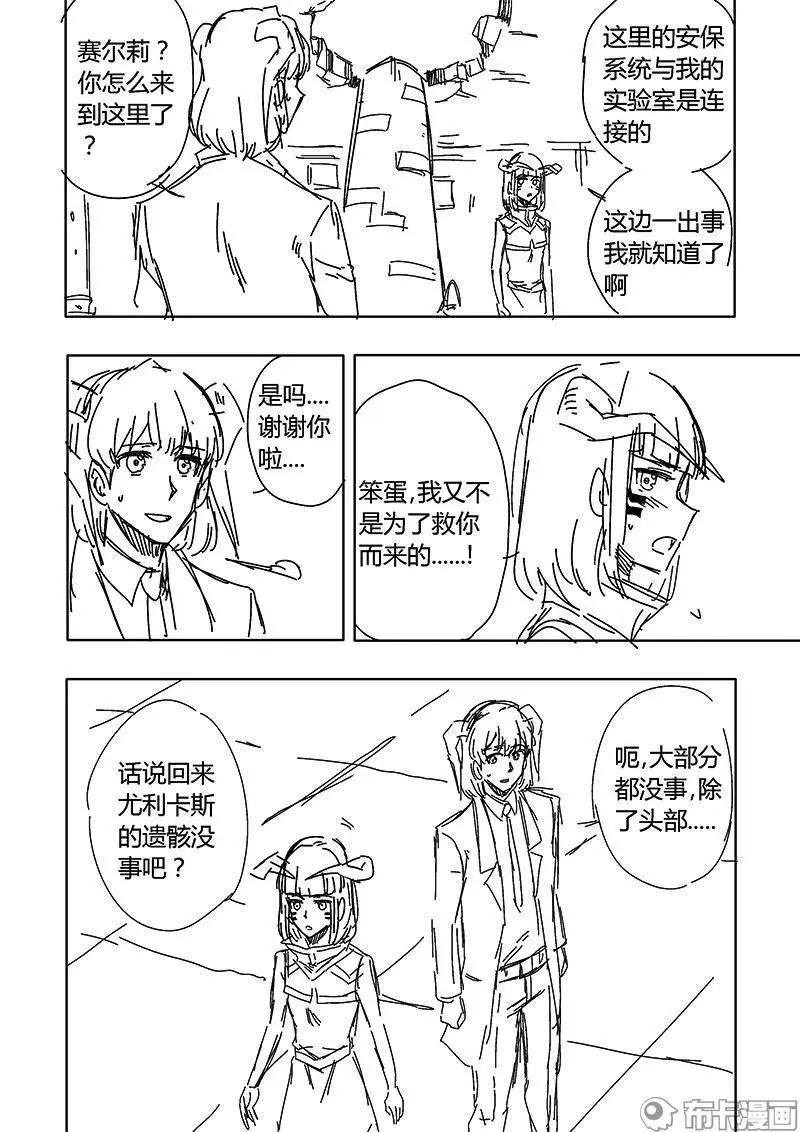第57话-第68话