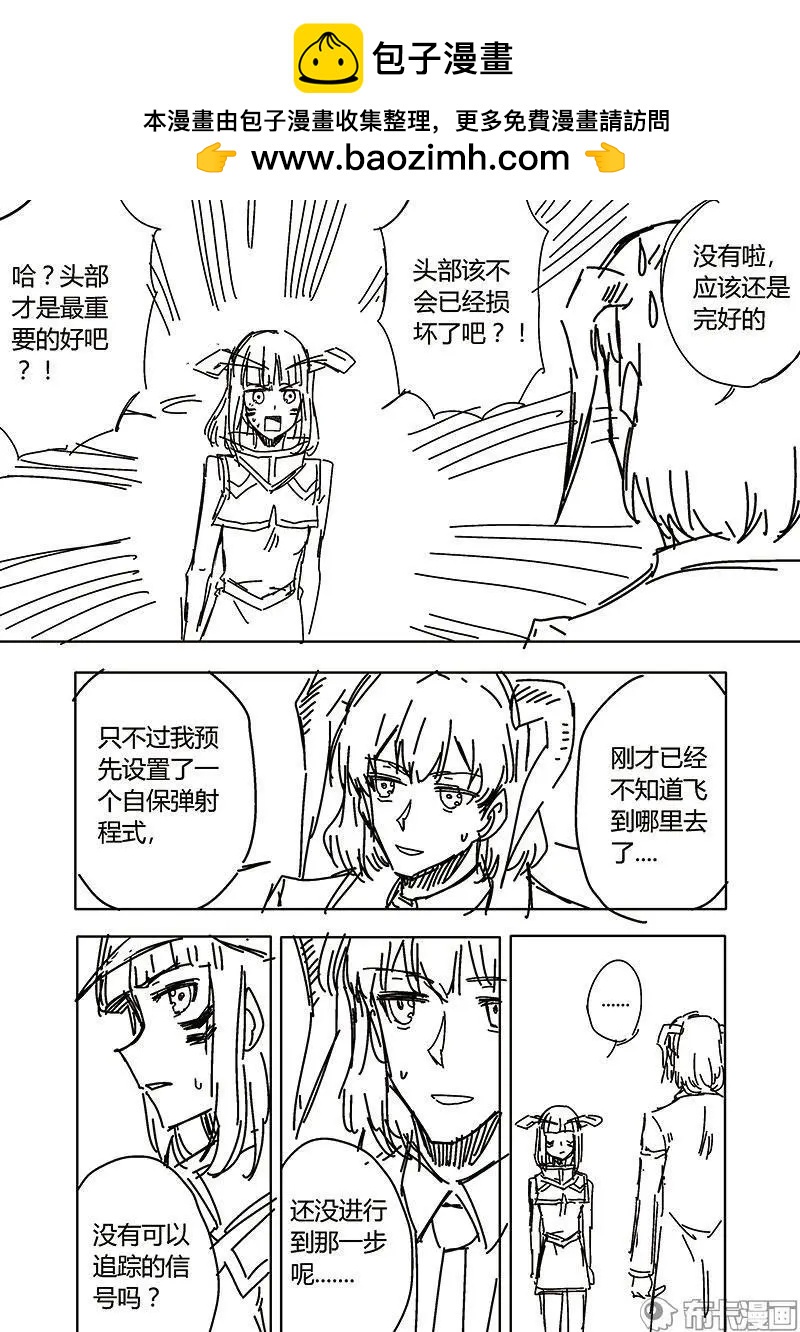 第57话-第68话