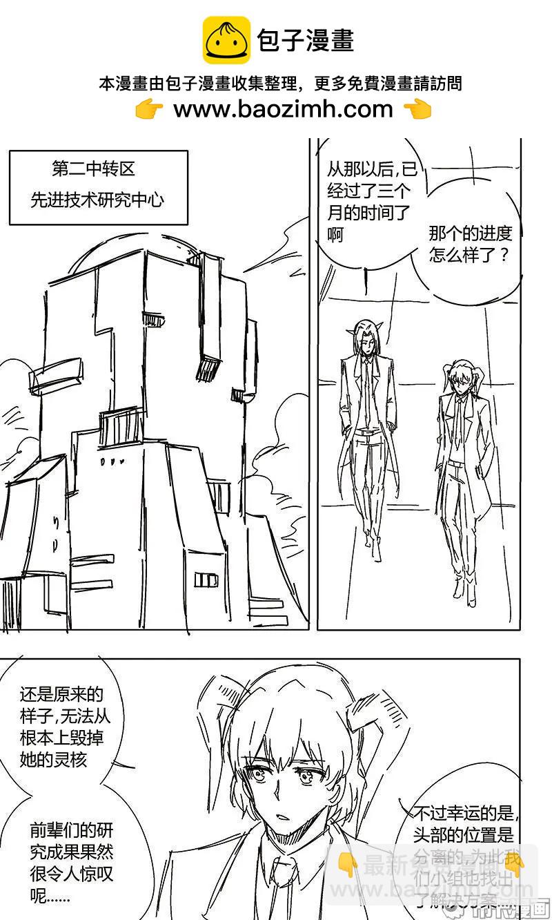 第57话-第68话