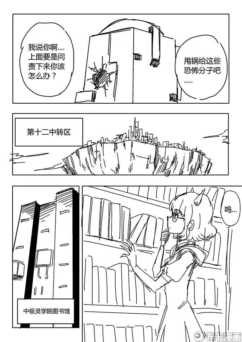 第57话-第68话