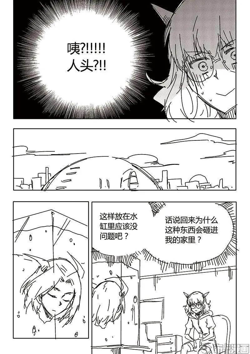 第57话-第68话