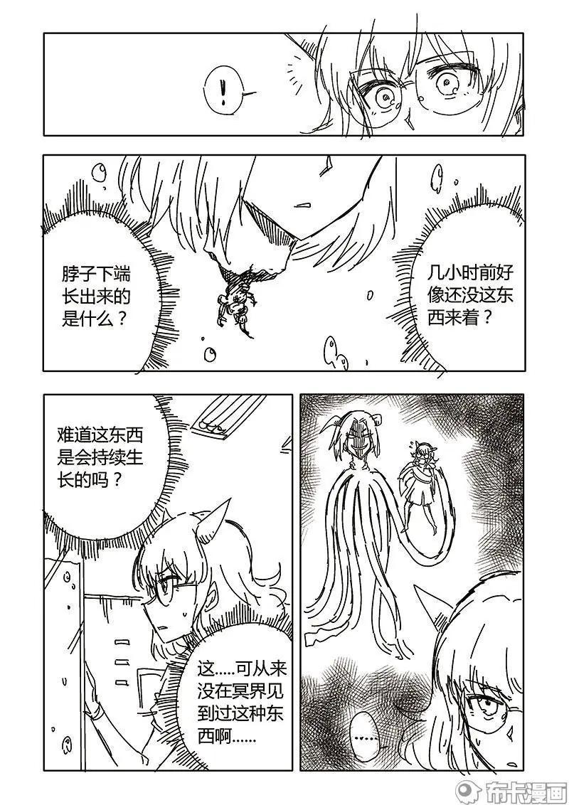 第57话-第68话