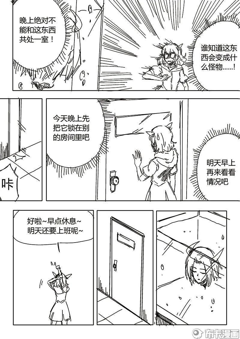 第57话-第68话