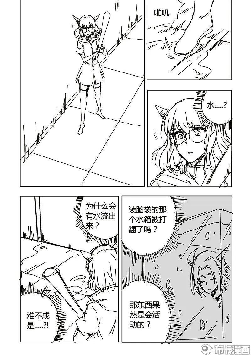 第57话-第68话