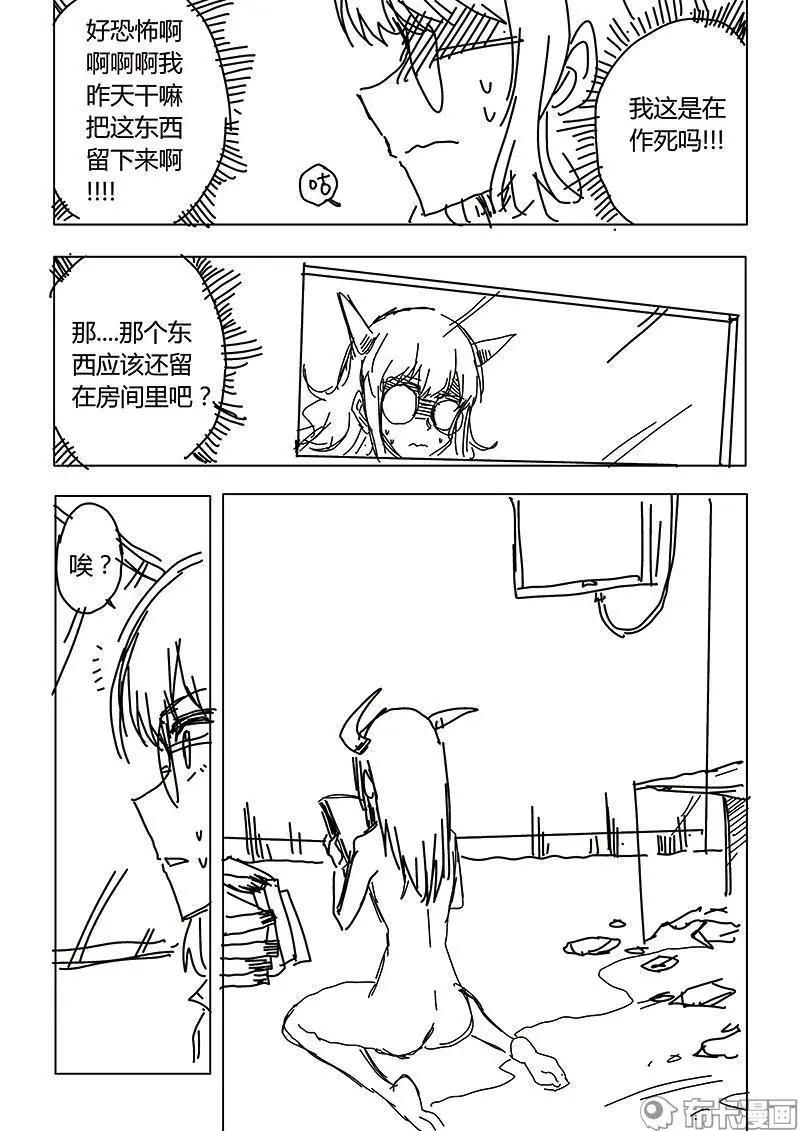 第57话-第68话