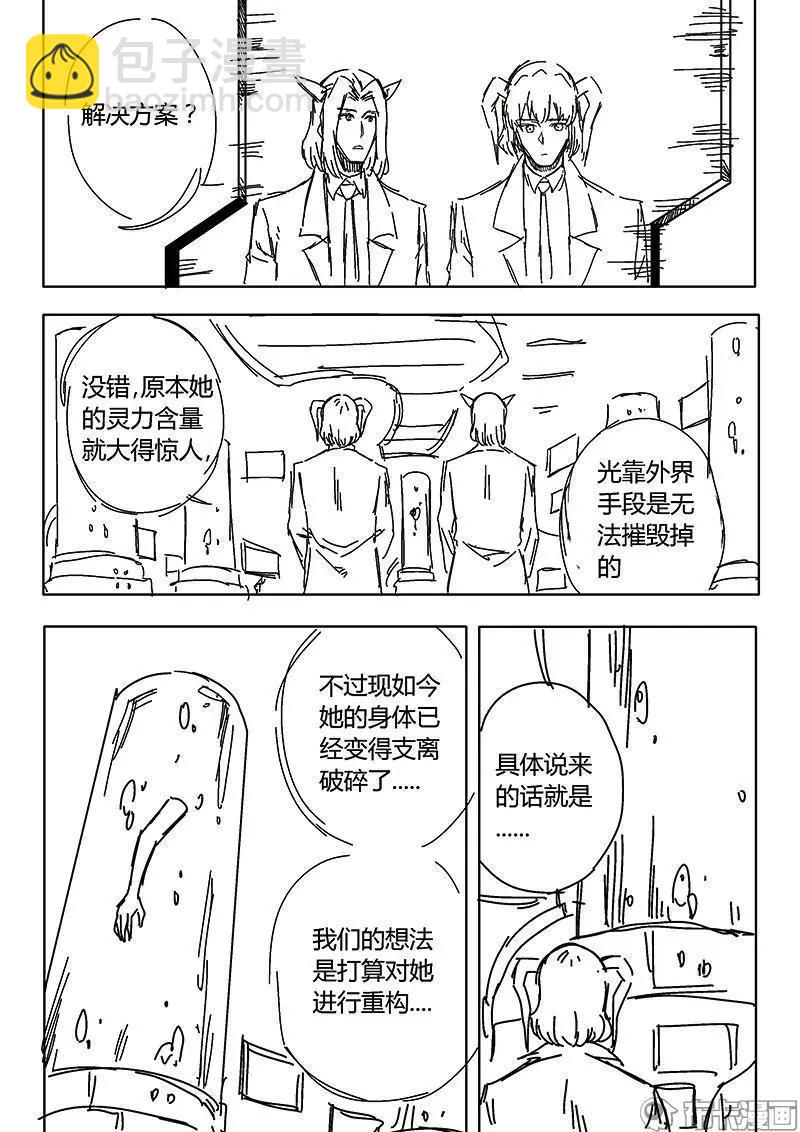 第57话-第68话