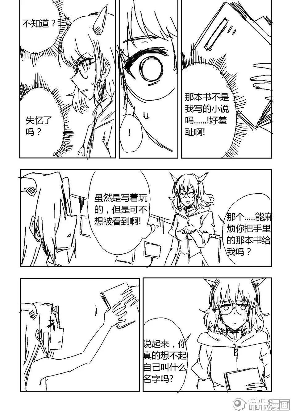 第57话-第68话