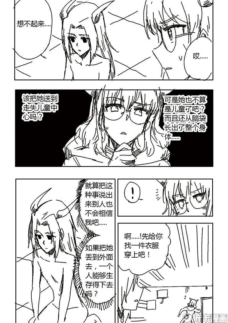 第57话-第68话