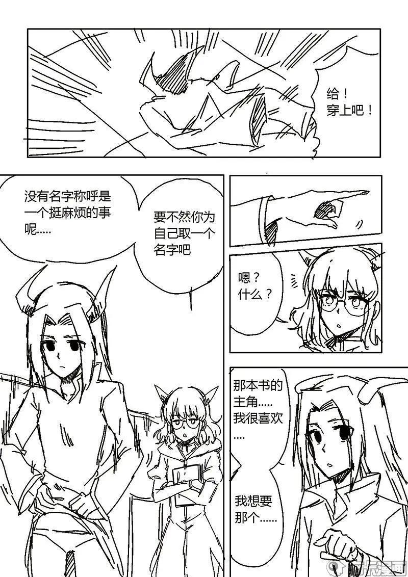 第57话-第68话
