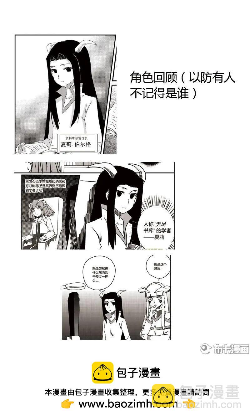 第57话-第68话