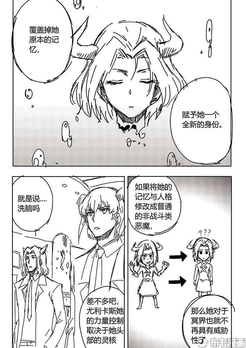 第57话-第68话