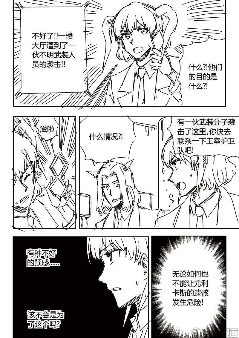 第57话-第68话
