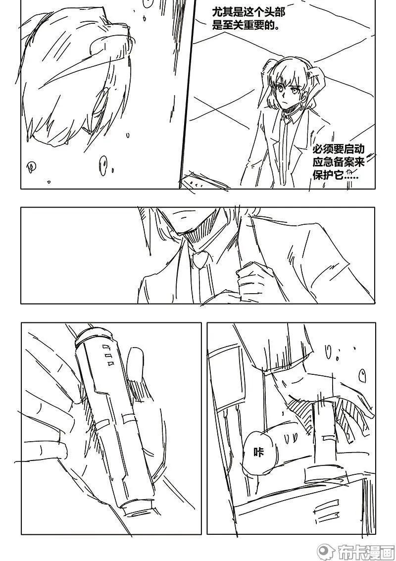 第57话-第68话