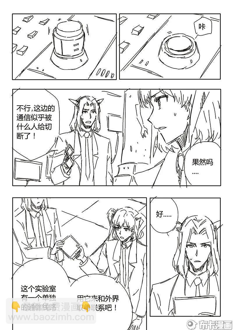 第57话-第68话