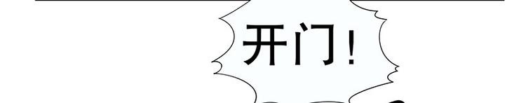 第2话 睡出感情来了？(1/2)-第2话