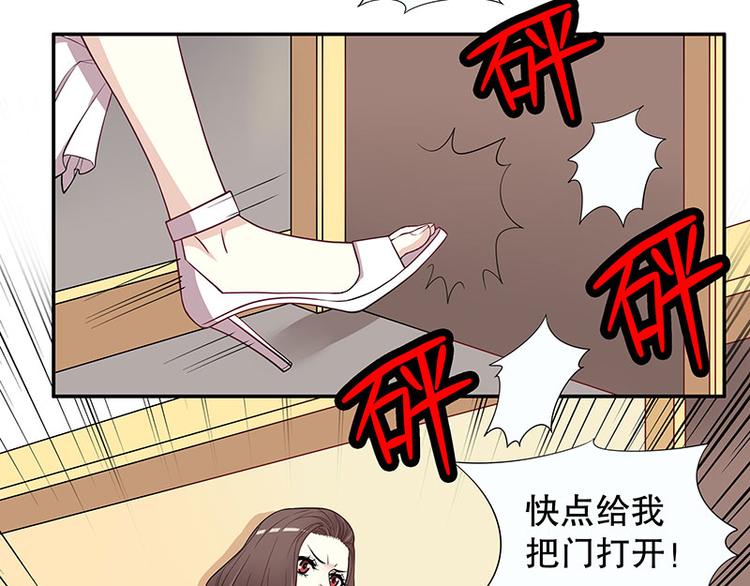 第2话 睡出感情来了？(1/2)-第2话