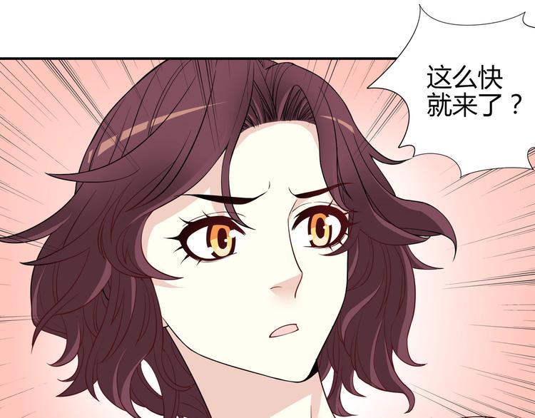 第2话 睡出感情来了？(1/2)-第2话