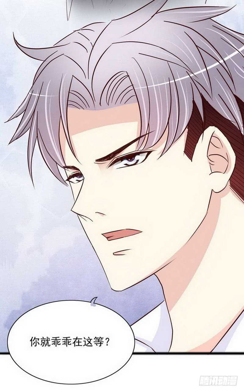 第102话 你对我姐也这样吗？-第102话
