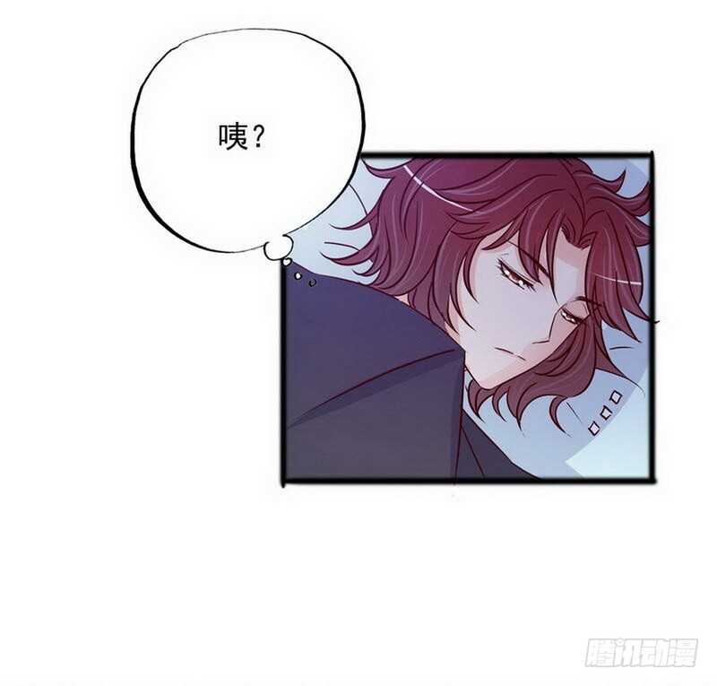 第102话 你对我姐也这样吗？-第102话