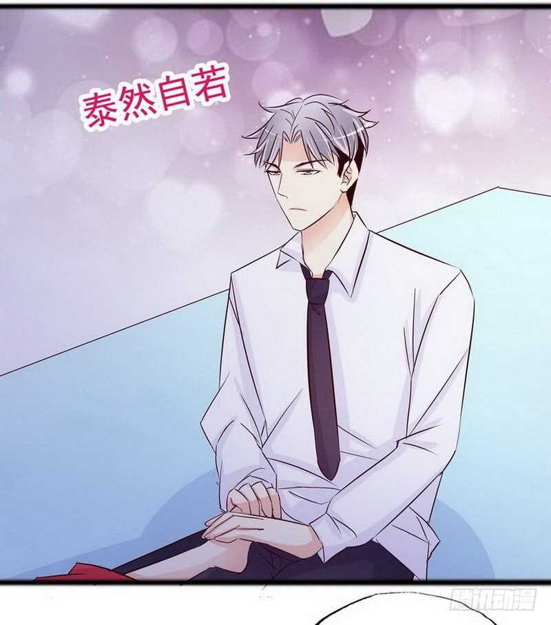 第102话 你对我姐也这样吗？-第102话