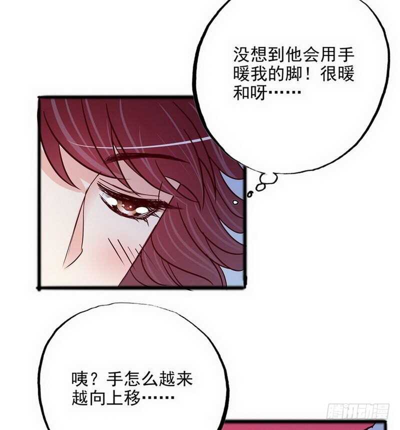第102话 你对我姐也这样吗？-第102话
