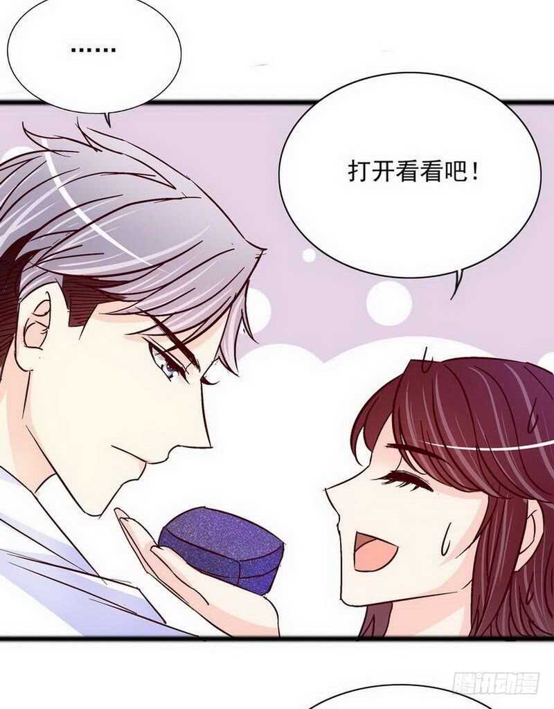 第102话 你对我姐也这样吗？-第102话