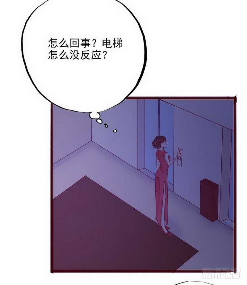 第102话 你对我姐也这样吗？-第102话