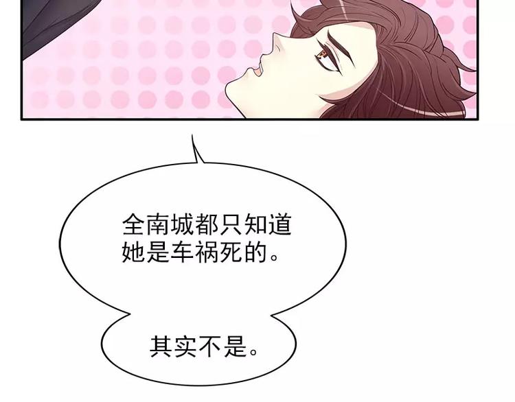第12话 原来是你！(1/2)-第12话