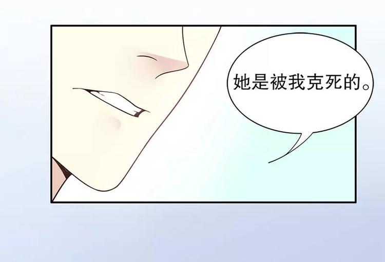 第12话 原来是你！(1/2)-第12话