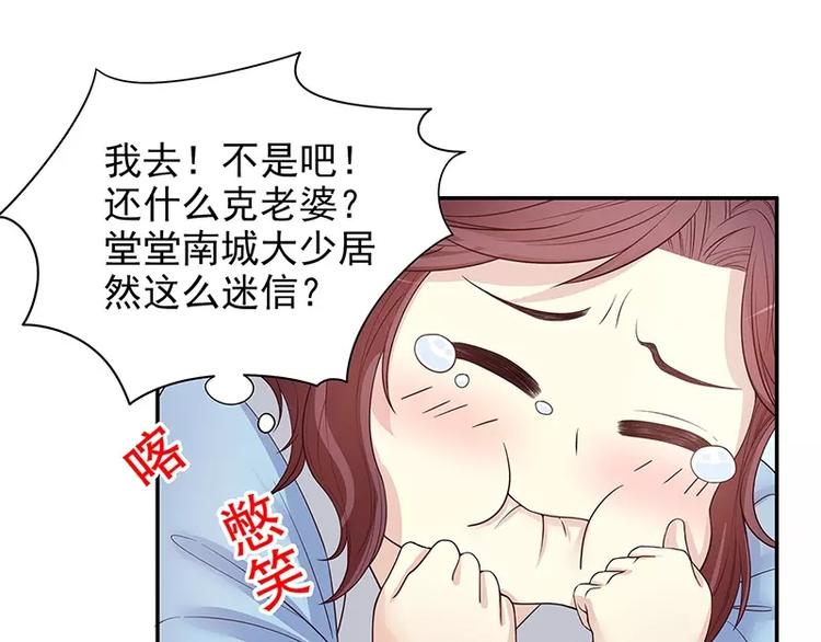 第12话 原来是你！(1/2)-第12话