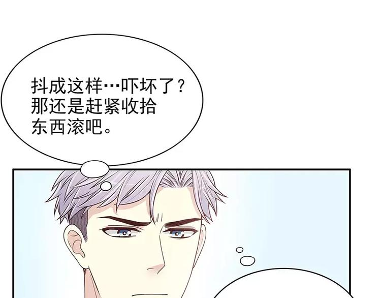 第12话 原来是你！(1/2)-第12话