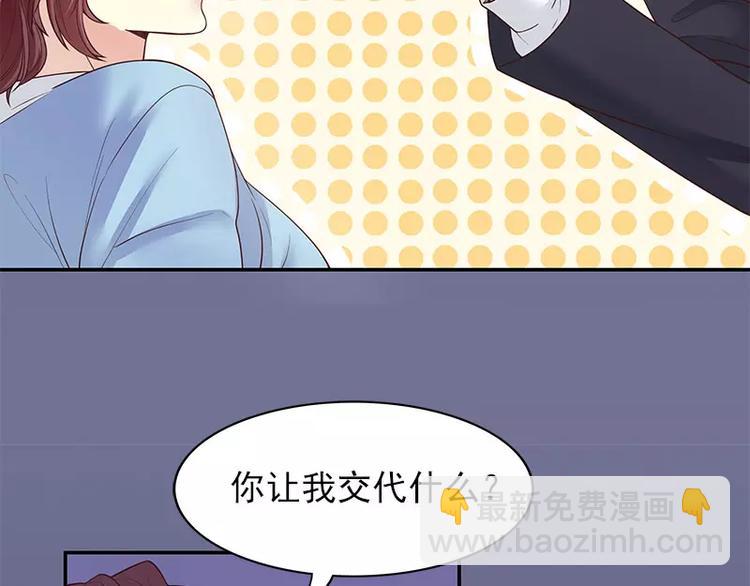 第12话 原来是你！(1/2)-第12话
