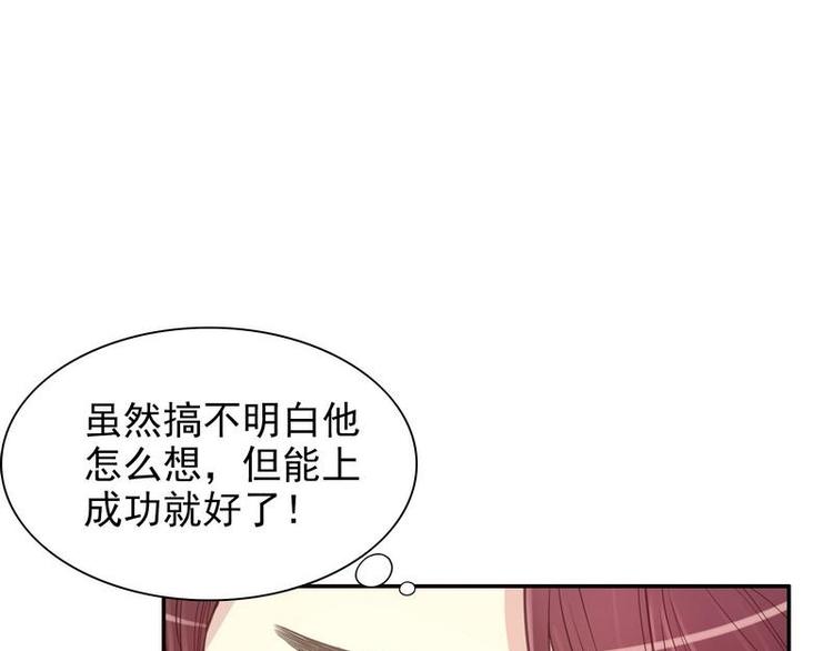 第12话 原来是你！(1/2)-第12话