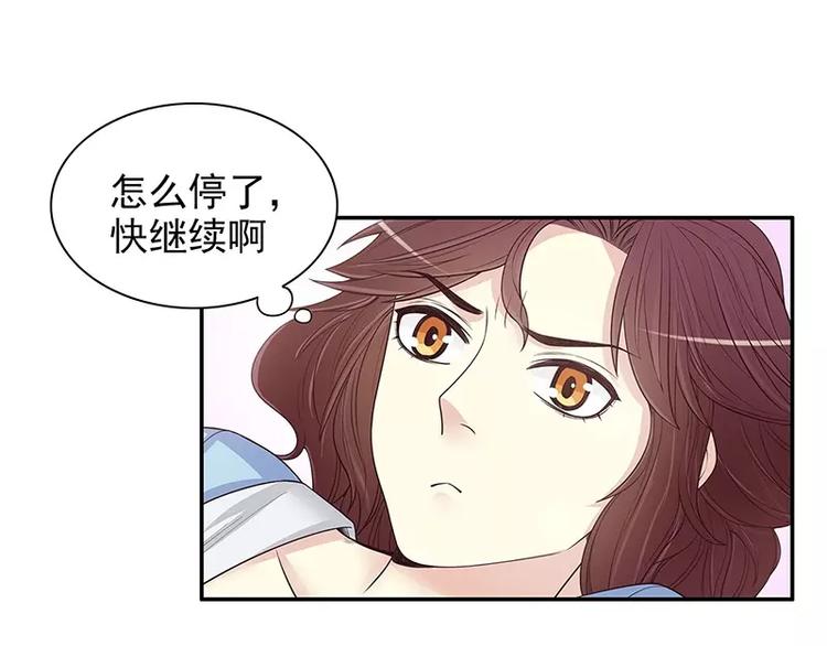 第12话 原来是你！(1/2)-第12话
