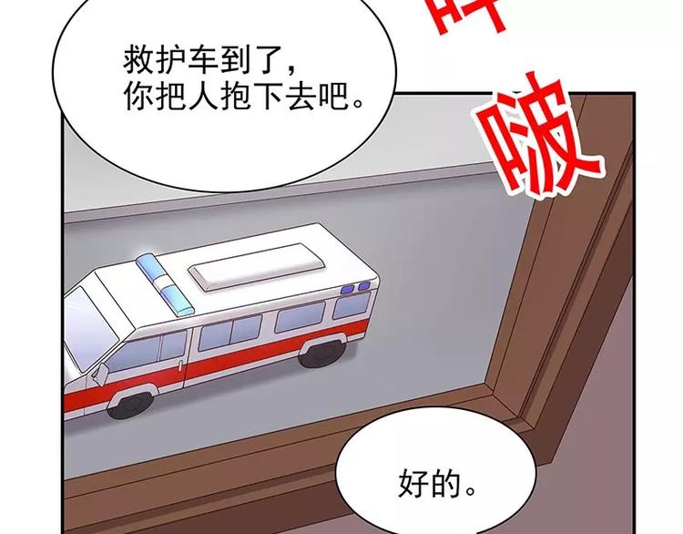 第14话 怀孕了(1/2)-第14话