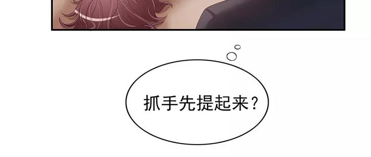 第14话 怀孕了(1/2)-第14话