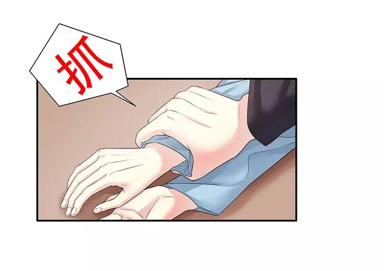 第14话 怀孕了(1/2)-第14话