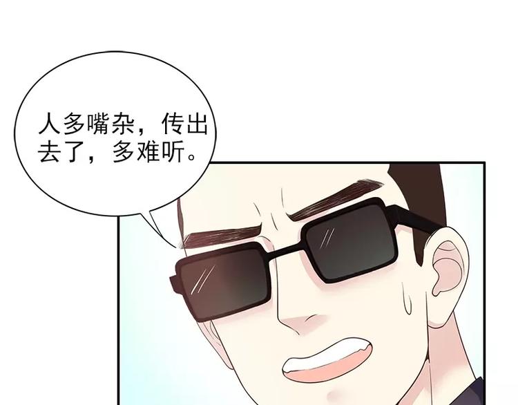 第14话 怀孕了(1/2)-第14话