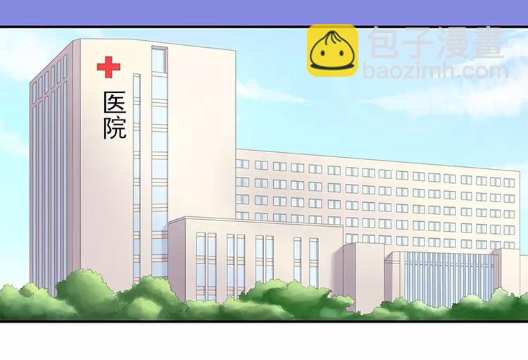 第14话 怀孕了(1/2)-第14话