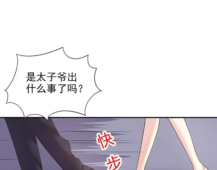 第14话 怀孕了(1/2)-第14话