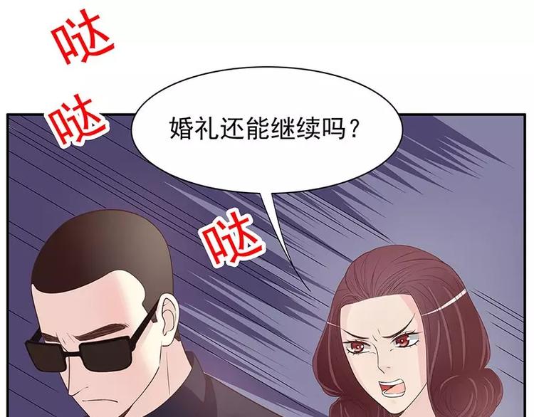 第14话 怀孕了(1/2)-第14话