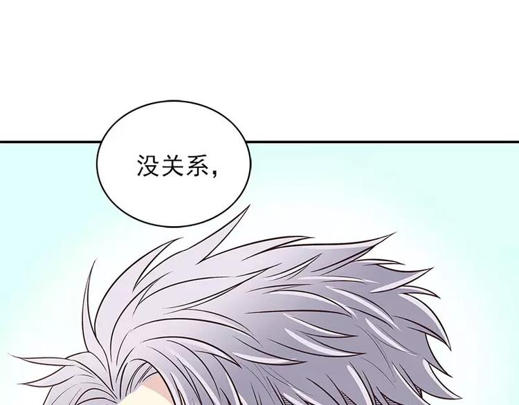 第14话 怀孕了(1/2)-第14话