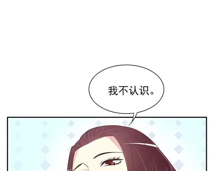 第14话 怀孕了(1/2)-第14话