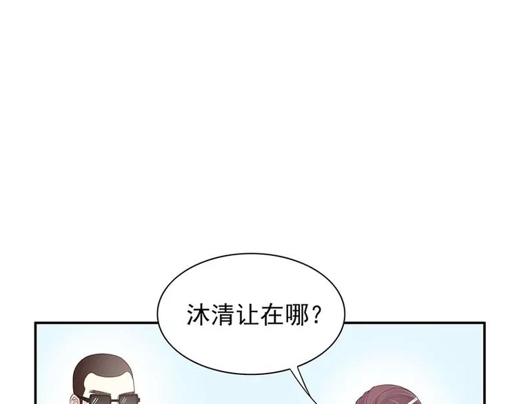 第14话 怀孕了(1/2)-第14话
